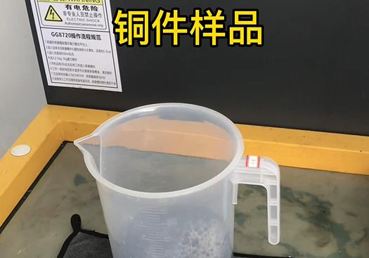 遂川紫铜高频机配件样品